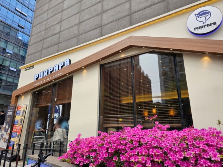 푸르파파 역삼언주로점 이미지