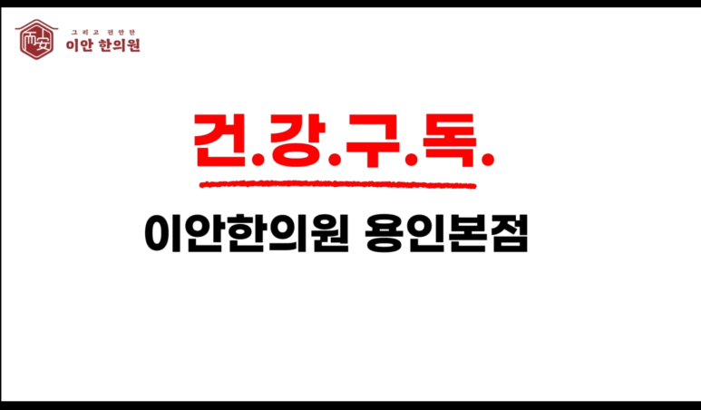 이안스크린 이미지