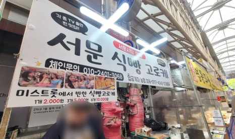 정토환경 이미지
