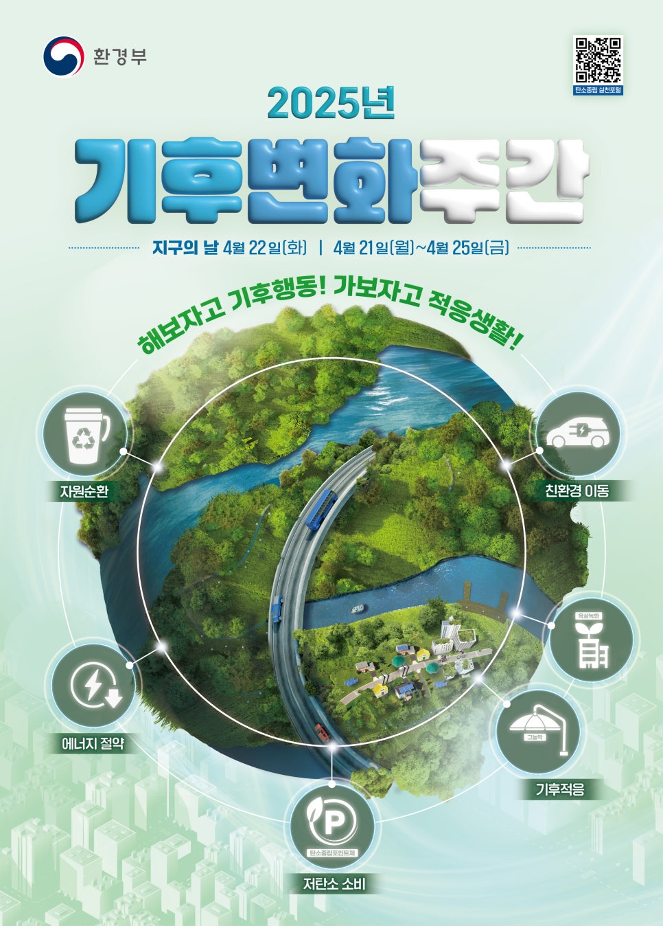 줄래 이미지