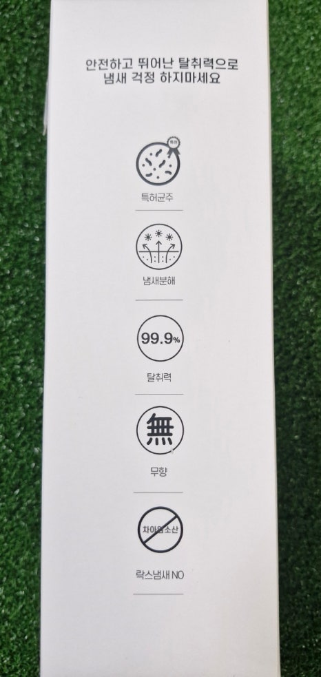 바른케어 이미지