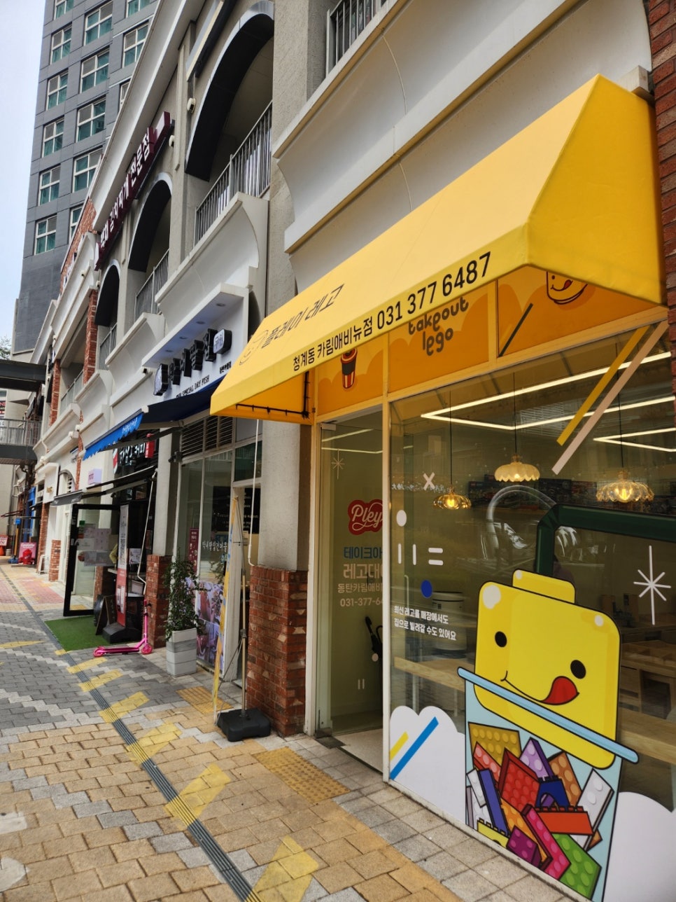 플레이레고 이미지