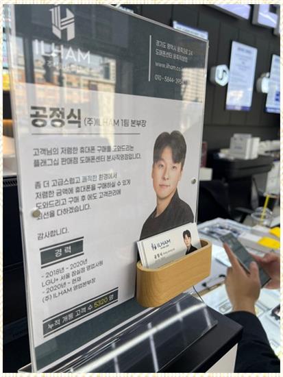 평택성지폰 이미지