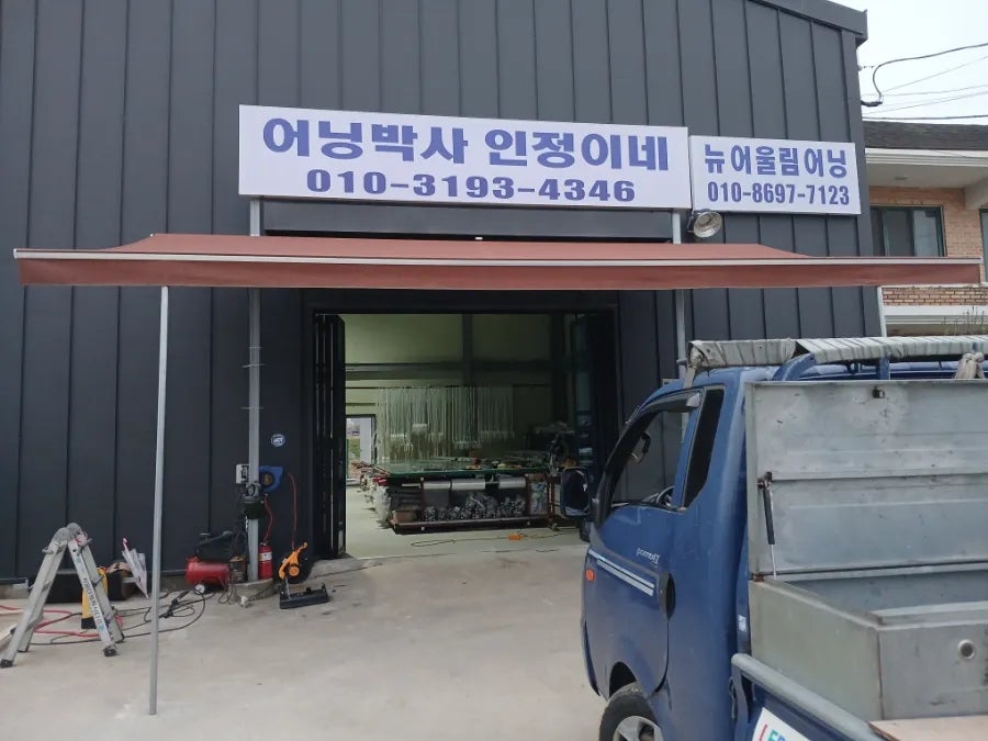 인정이네 이미지