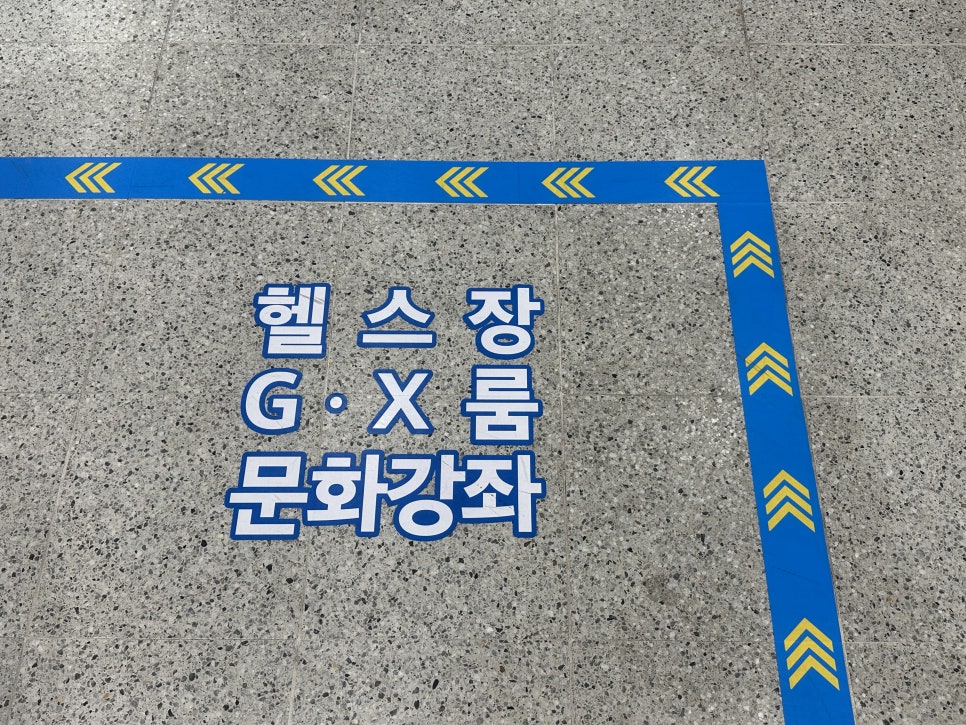 남원읍 문화체육복합센터 이미지