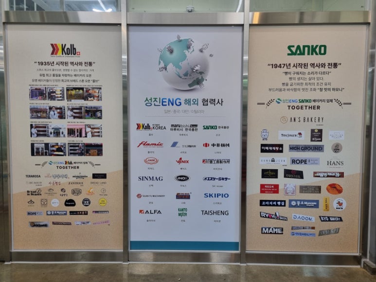 성진정보 이미지