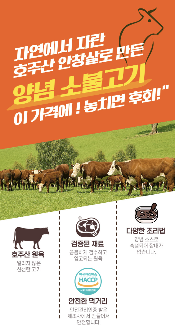 (주)오에스푸드 이미지