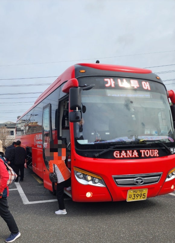 가나여행사 이미지