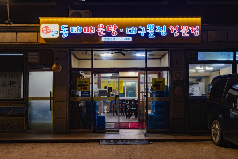 일구칠구(1979) 이미지