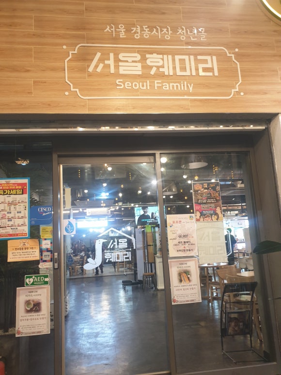 청산제과 이미지