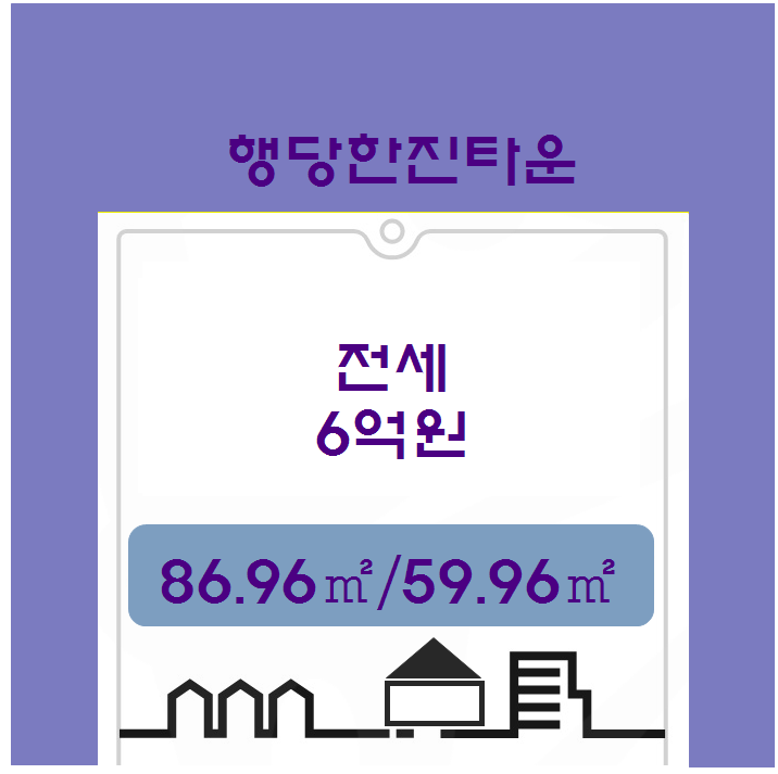 한진가스주 이미지