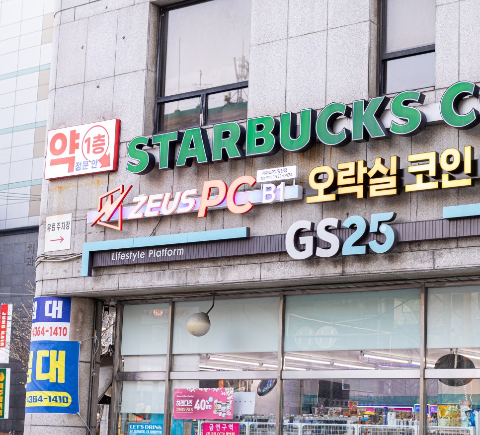 제우스pc방 이미지