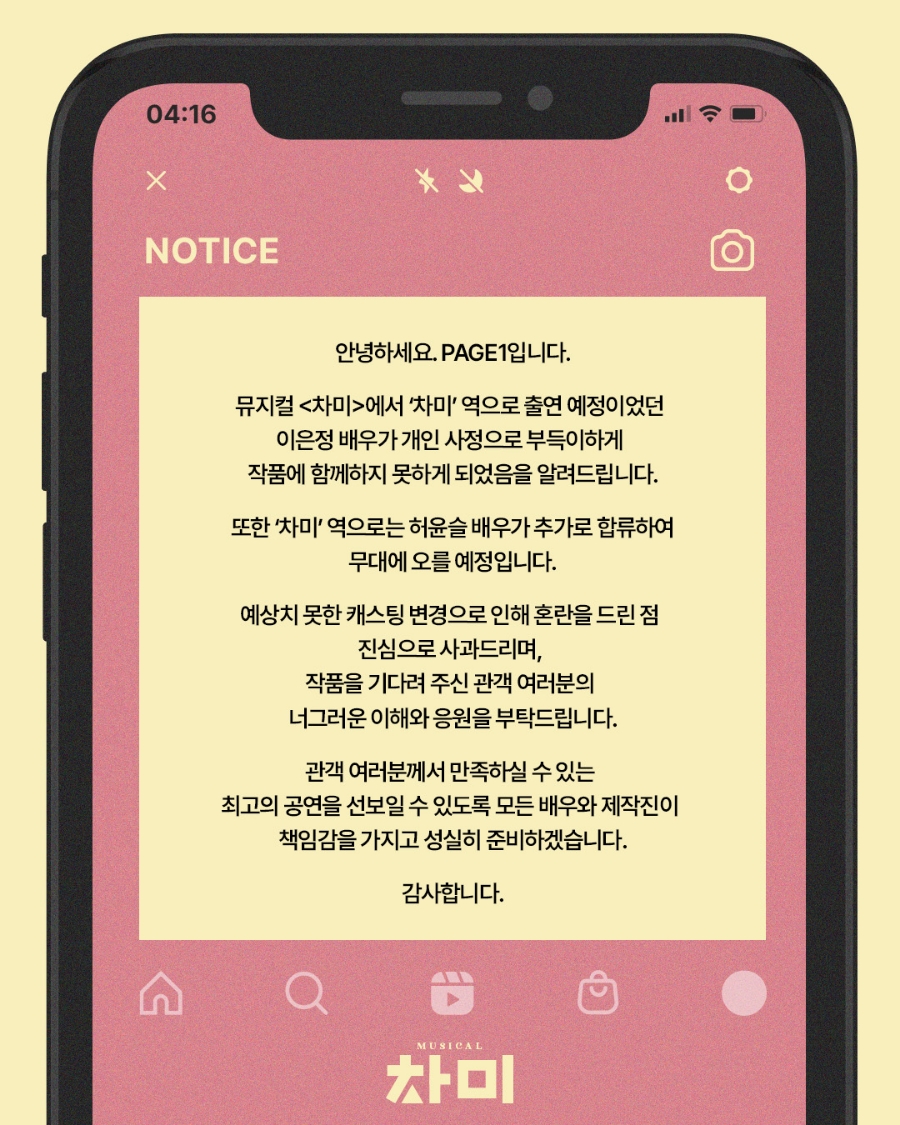 티오엠(TOM) 이미지