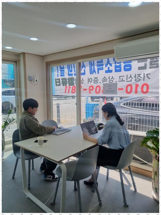 세무법인믿음 이미지