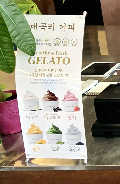 매곡리커피 이미지