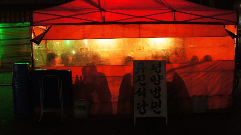 포장마차 이미지