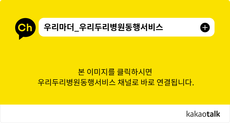 두리서울치과 이미지