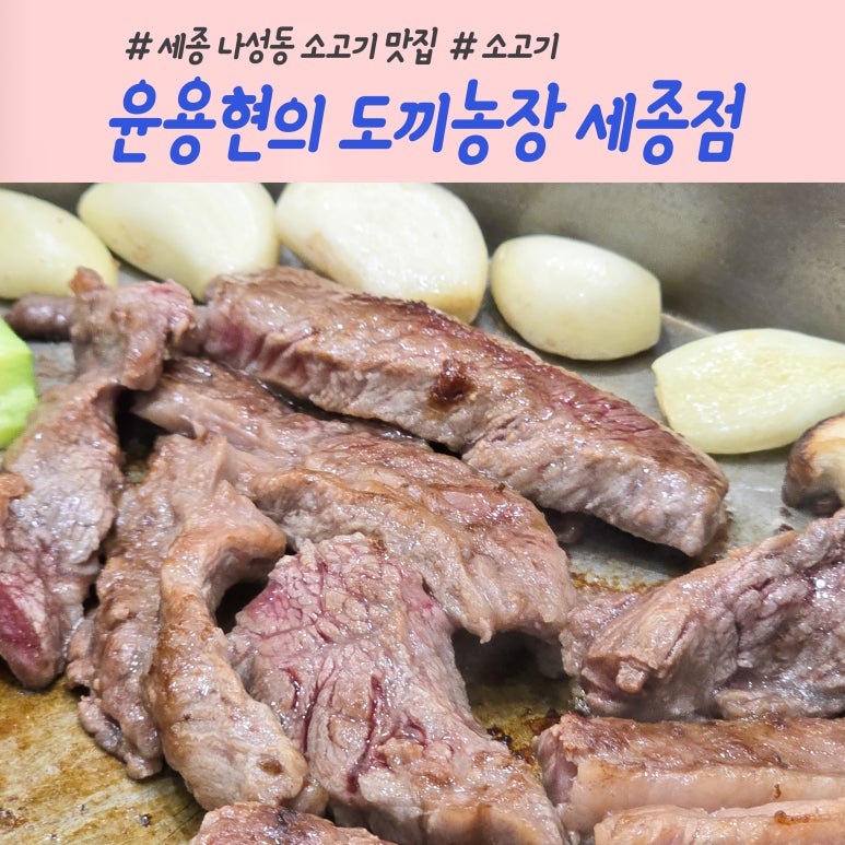 윤용현의도끼농장 이미지