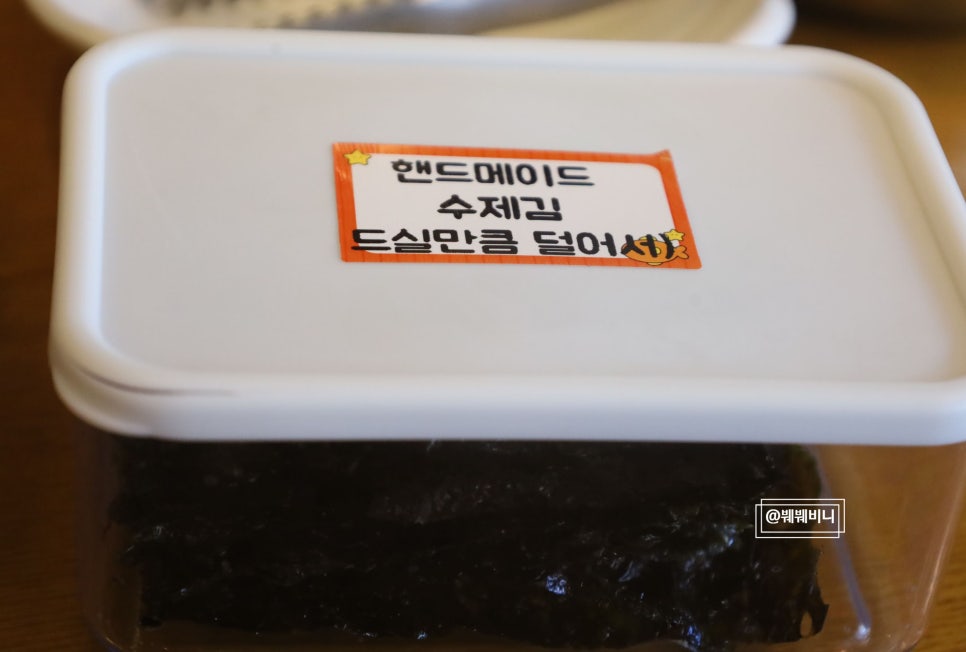 원할머니보쌈족발구미 이미지