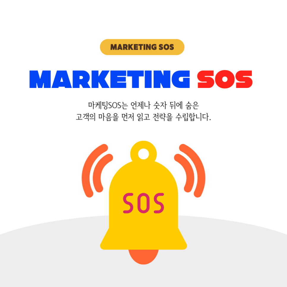 마음데이터랩 이미지