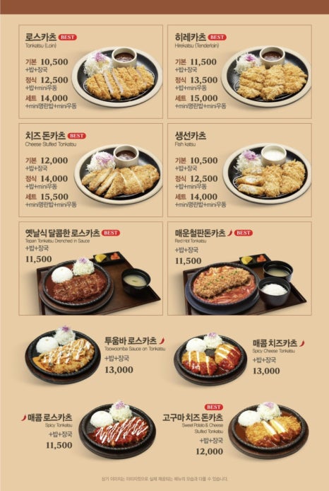미소야 동탄호수공원점 이미지