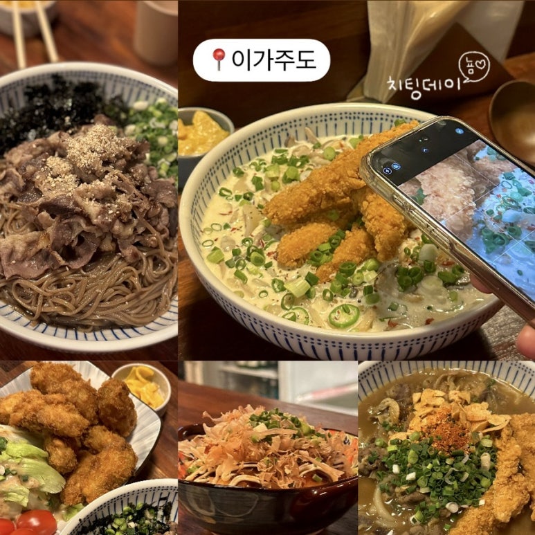 이가주도 이미지