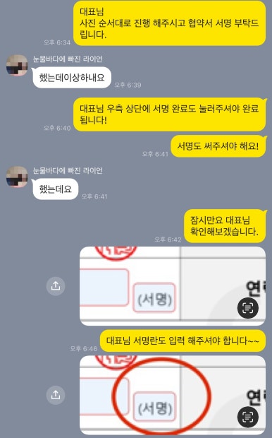 가방 소매업 이미지