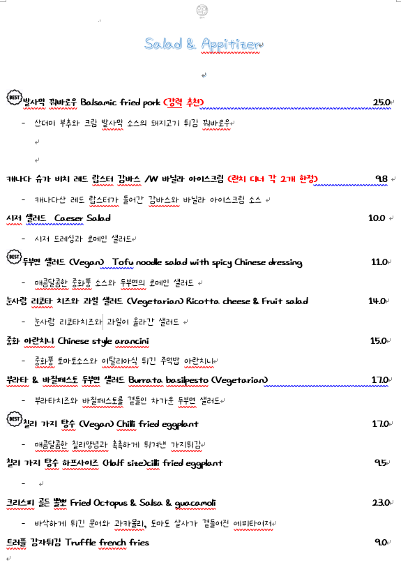 화양식 이미지
