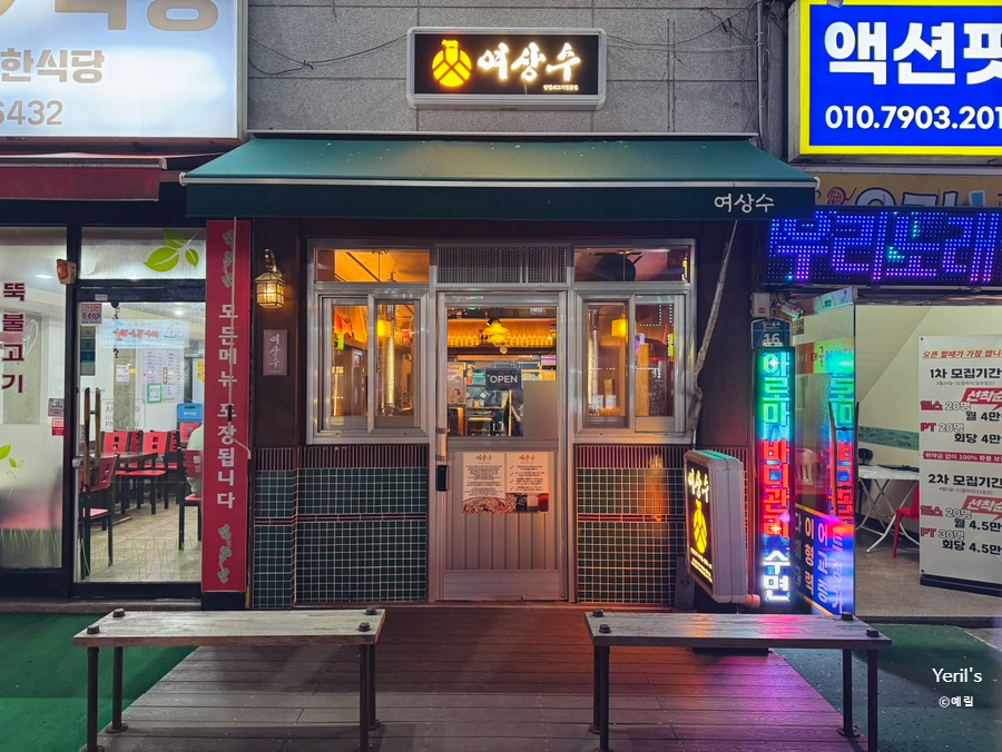 사리주유소 이미지
