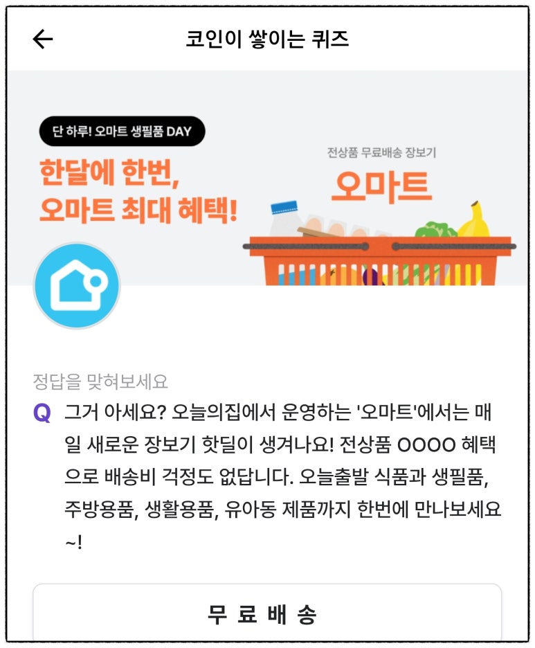 서운테크 이미지