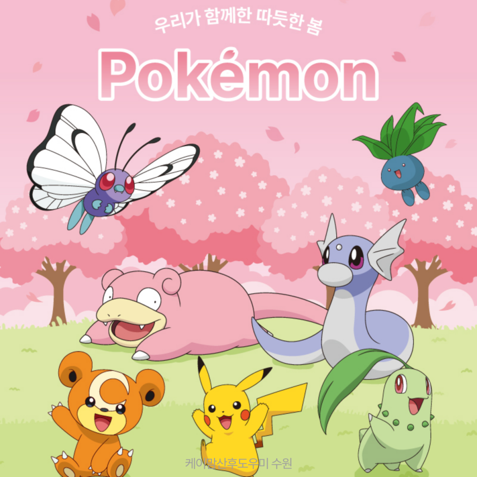 이삭토스트수원 이미지