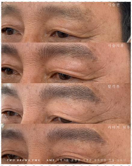 투브로우즈 이미지