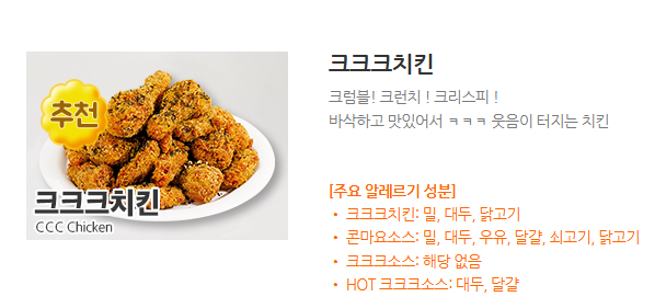 크크크 이미지