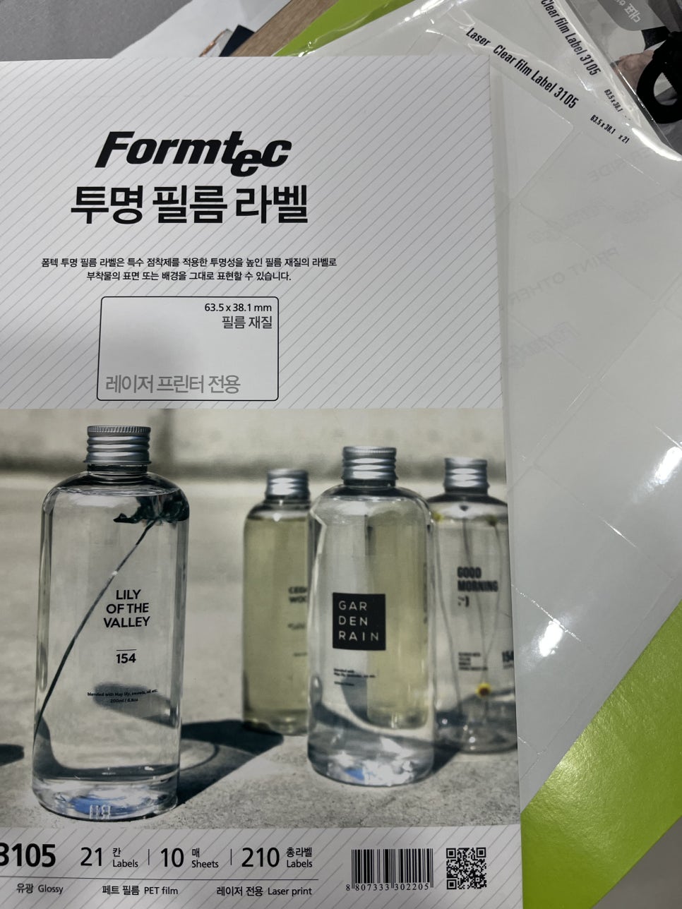 정도법무사사무소 이미지