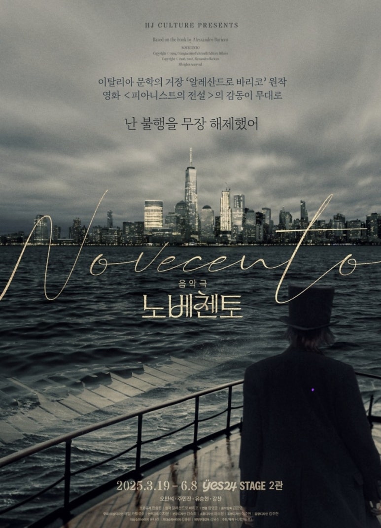 HJ컴퍼니 이미지