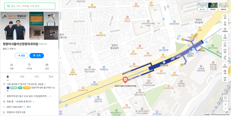 서울아산정형외과의원 이미지