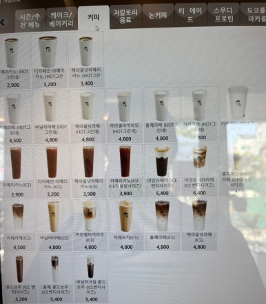 디저트39 대치점 이미지
