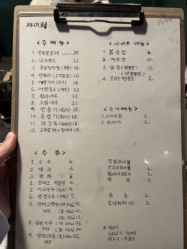 제이웍 이미지