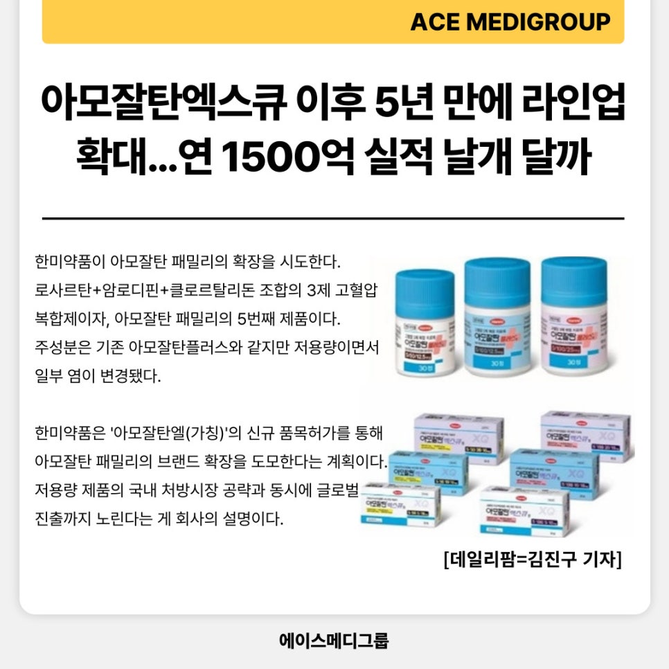 글로벌패밀리 이미지