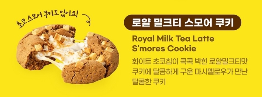 쿠키&커피 이미지