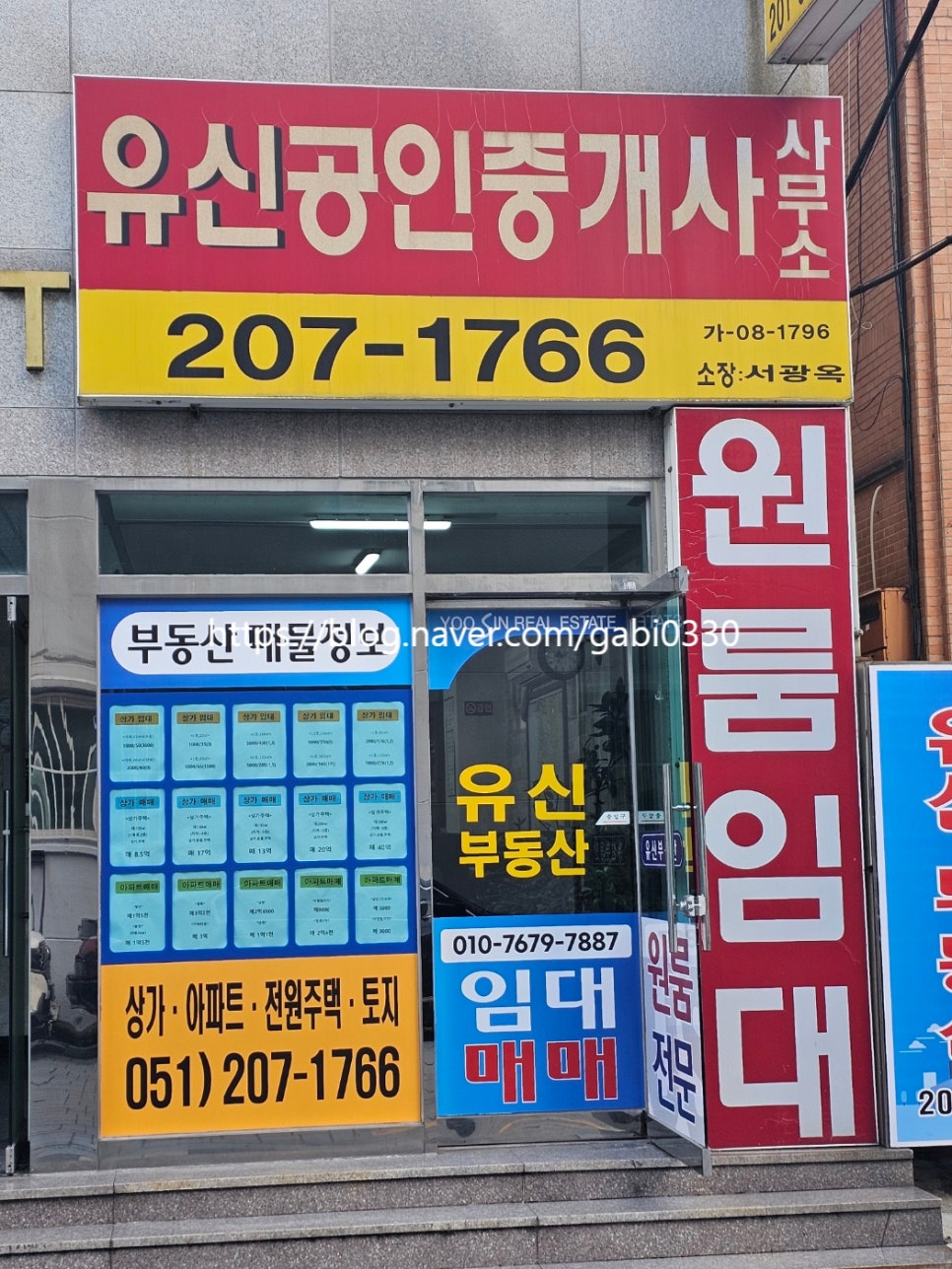 동아대학교 기숙사 이미지