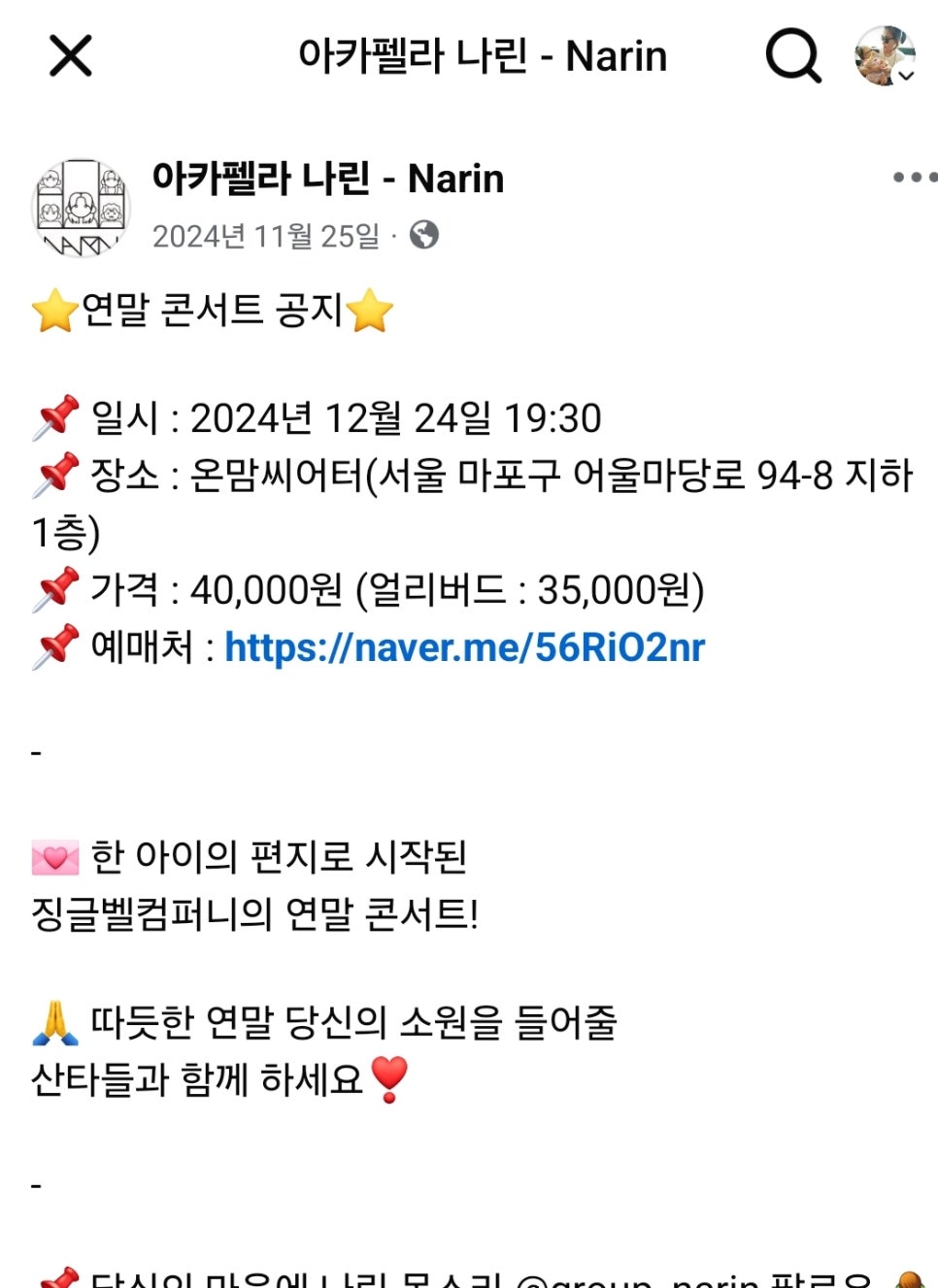 나린컴퍼니 이미지