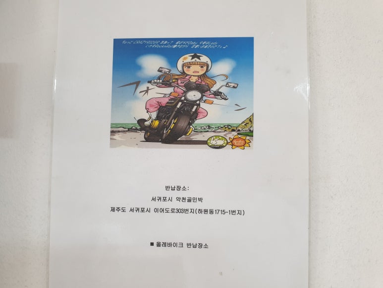 약천골민박 이미지