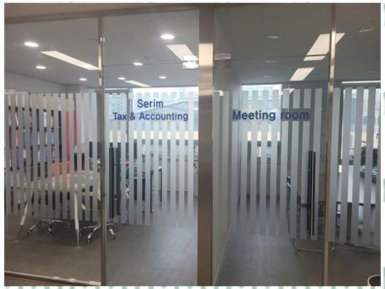 세림종합관리 이미지