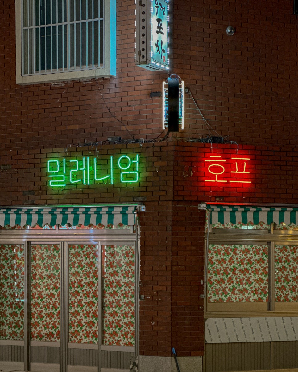 밀레니엄 호프 이미지