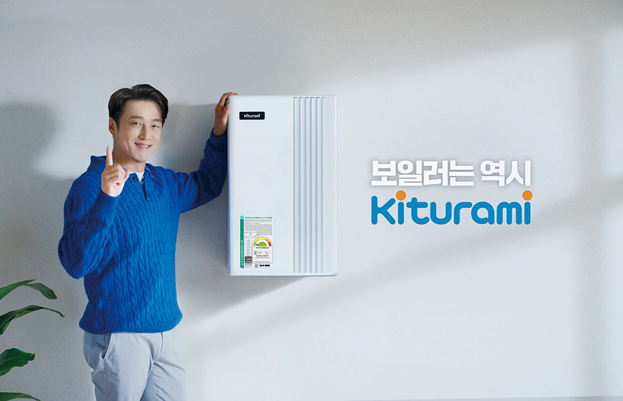 전국종합보일러 이미지
