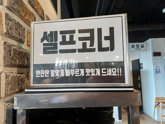 제천장어숯불구이 이미지