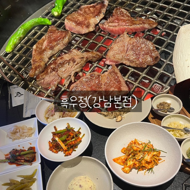 흑우정 이미지