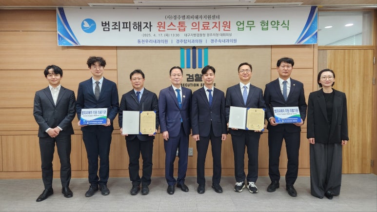 경주속내과의원 이미지