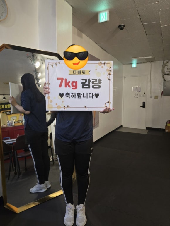 지지점핑운동 이미지